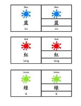 Preview of Chinese/English Bilingual Montessori Three Part Cards - Colours