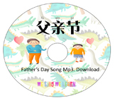 Chinese Father's Day song