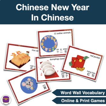 Preview of Chinese Flash Cards: Learn Chinese New Year Vocabulary 