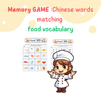 Preview of Memory game l Chinese words Matching : Food vocabulary