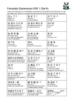 Preview of Chinese Formulaic Expressions Set A HSK 1