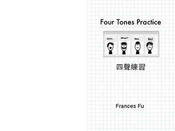 Preview of Chinese Four Tones Practice Booklet
