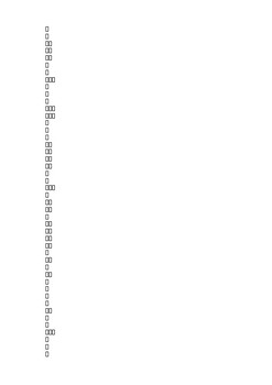 Preview of Chinese HSK Level 1: 100 words for word search and snake and ladder game