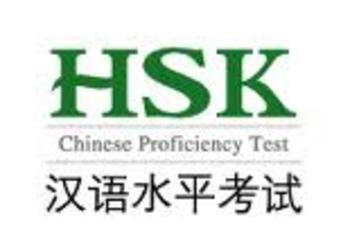 Preview of Chinese - HSK Level 3 Mock Test