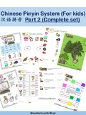 Chinese Han Yu Pin Yin (Phonics) System Part 2 (Complete)