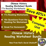 Chinese History COMPLETE Reading Worksheet Bundle *Editable**