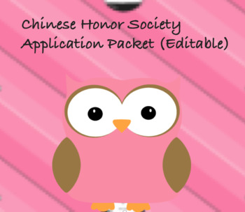 Preview of Chinese Honor Society Application Packet (Editable)
