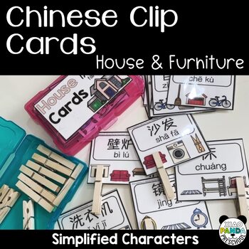 Preview of Chinese House Vocabulary Practice Activity - Clip Cards
