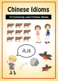 Chinese Idioms (成语) Cheng Yu