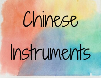 Preview of Chinese Instruments Posters