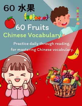 Preview of Chinese Language 60 Fruit Vocabulary with pinyin