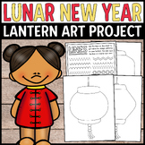 Chinese Lantern Art Project with Element of Art Line • Chi