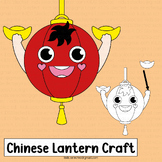 Chinese Lantern Craft Lunar New Year Bulletin Board 2024 C