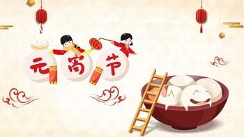 Preview of Chinese Lantern Festival | Interactive Teaching Materials ｜PPT