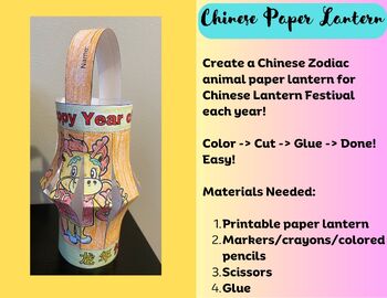 Preview of 元宵节十二生肖灯笼 Chinese New Year | Lantern Festival | 12 Zodiac Animal Lanterns