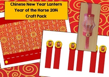 Preview of Chinese Lantern Paper Craft (Year of the Horse)