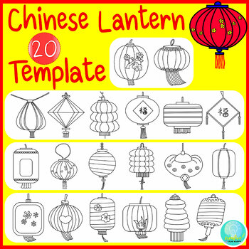 Preview of Chinese Lantern Template New Year Winter Craft Writing Classroom Door Decoration