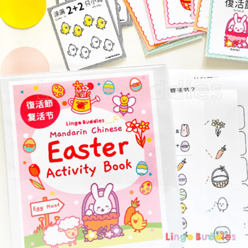 Preview of Chinese Learning Easter Activity Book