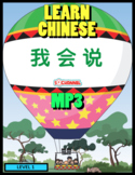 Chinese Learning - I Can Speak with listening (MP3)