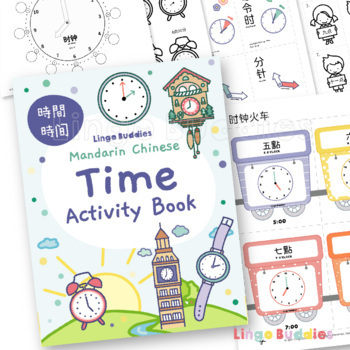 Preview of Chinese Learning Time Activity Book