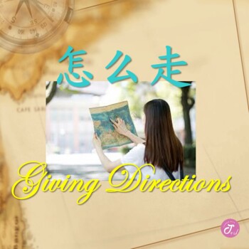 Preview of Chinese Learning Unit: Giving Directions