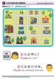 Chinese Location and Directions Activity (printable)