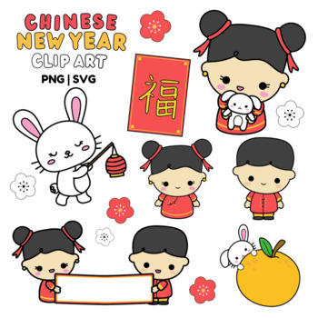 Chinese Lunar New Year 2023 Rabbit Clip Art by Alephbet Comics