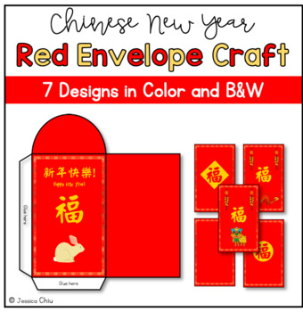 2023 Lunar New Year Red Envelopes, Set of 6 Designs – HooHoo And Mouse
