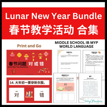 Preview of Chinese Lunar New Year Bundle 春节 Lessons and Activity