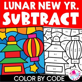 Preview of Chinese Lunar New Year Color by Number Code Subtraction Facts Coloring Pages