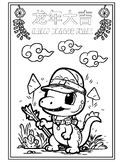 Chinese Lunar New Year Coloring page Dragon Year 2024