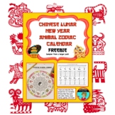 Chinese Lunar New Year FREE Animal Zodiac Calendar New Year 2022