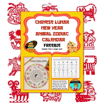 Preview of Chinese Lunar New Year FREE Animal Zodiac Calendar New Year 2022