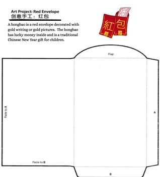 Preview of Chinese Lunar New Year Printable Envelope Template Hongbao