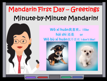 Preview of Chinese (Mandarin) First Day Free Download