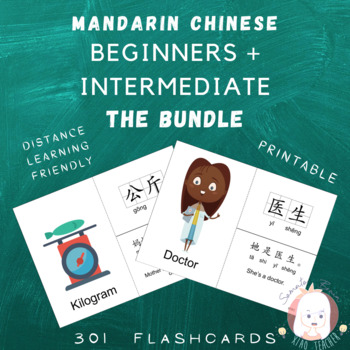 Preview of Chinese Mandarin Flashcard Bundle:Beginners + Intermediate (PowerPoint)