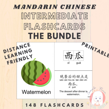 Preview of Chinese Mandarin Flashcard Bundle: Intermediate (Distance Learning-PowerPoint)