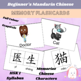 Chinese Mandarin Memory Flashcards: Beginner's Part 2