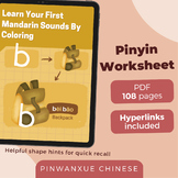 Chinese Mandarin Pinyin Coloring Worksheet - Learn Chinese