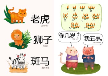 Preview of Chinese Mandarin Starter Book