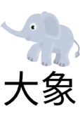 Chinese Mandarin Starter Book Lesson 4