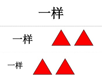 chinese teaching math