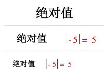 chinese teaching math