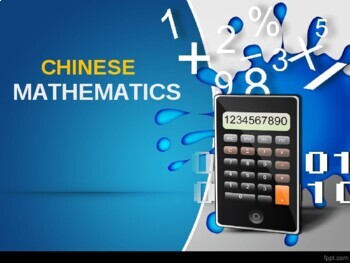 Chinese Mathematics PPT by Teacher Felice | TPT