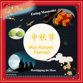 Preview of Chinese Mid-Autumn Festival