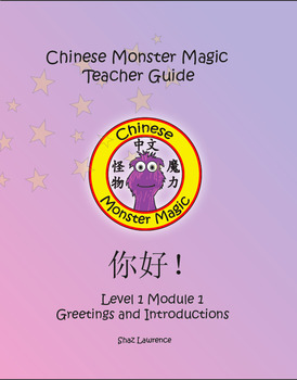 Preview of Chinese Monster Magic Lesson Plans - Greetings (Chinese)