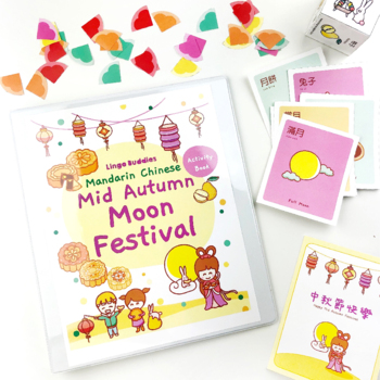 Preview of Chinese Moon Festival 2021 (Mid Autumn Festival) Activity Pack