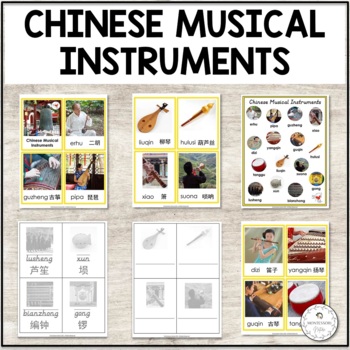 Preview of Chinese Musical Instruments - 3 Part Cards - Montessori - Asia Continent Cards