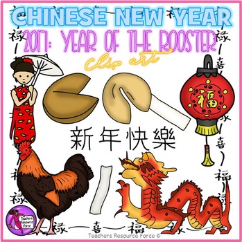 Preview of Chinese New Year realistic clip art