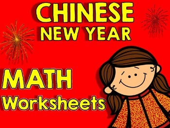 Preview of Chinese New Year 2024 Math Worksheets